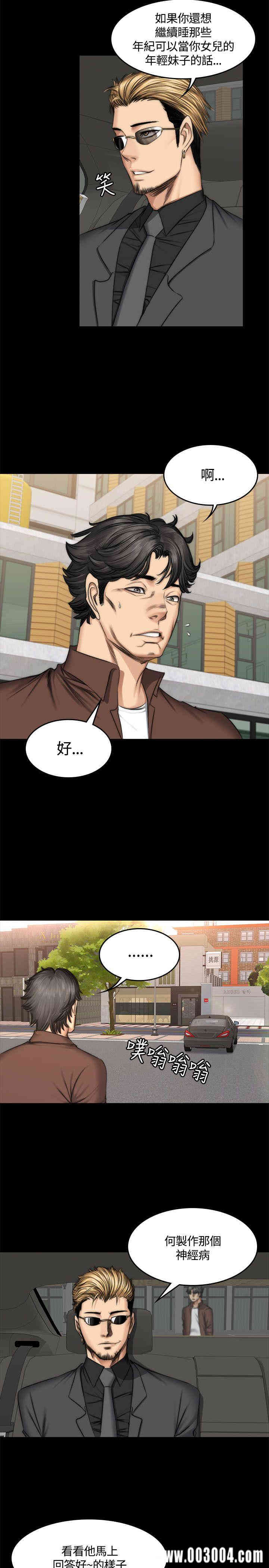 韩国漫画制作人：练习生韩漫_制作人：练习生-第47话在线免费阅读-韩国漫画-第17张图片