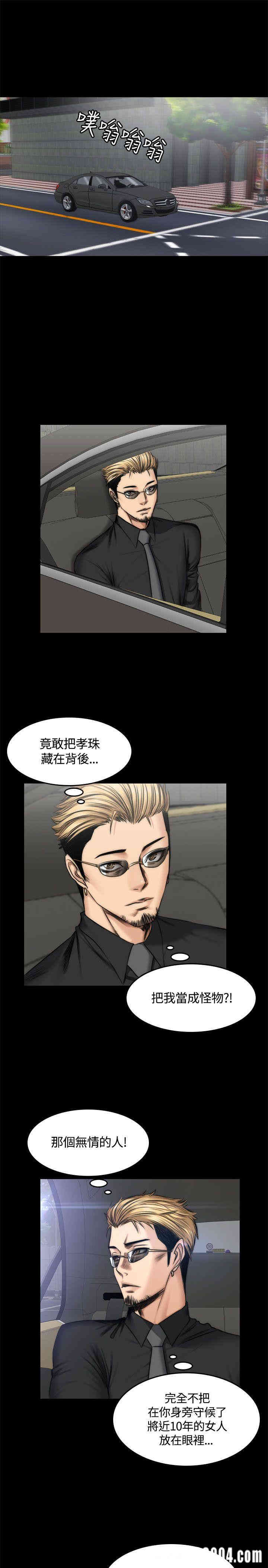 韩国漫画制作人：练习生韩漫_制作人：练习生-第47话在线免费阅读-韩国漫画-第19张图片