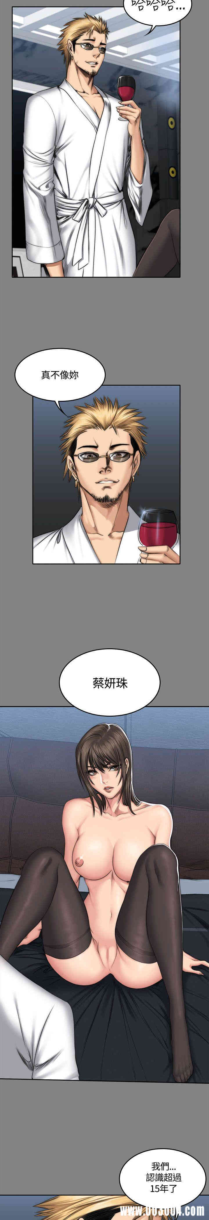 韩国漫画制作人：练习生韩漫_制作人：练习生-第47话在线免费阅读-韩国漫画-第21张图片