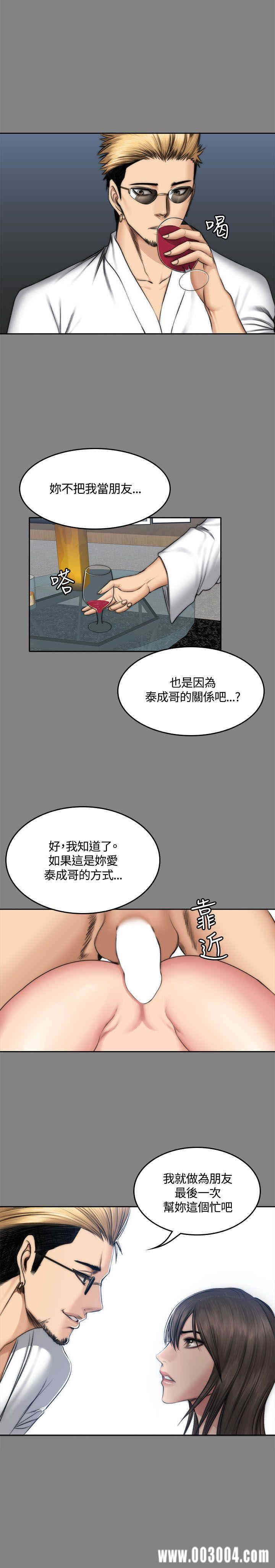 韩国漫画制作人：练习生韩漫_制作人：练习生-第48话在线免费阅读-韩国漫画-第1张图片