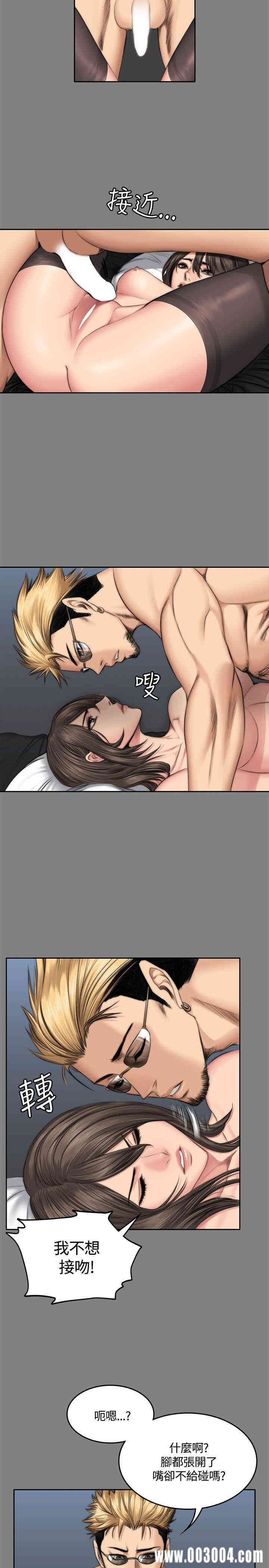 韩国漫画制作人：练习生韩漫_制作人：练习生-第48话在线免费阅读-韩国漫画-第3张图片