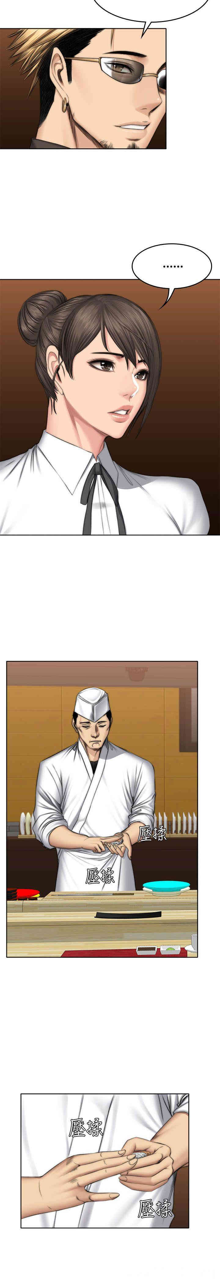 韩国漫画制作人：练习生韩漫_制作人：练习生-第48话在线免费阅读-韩国漫画-第10张图片