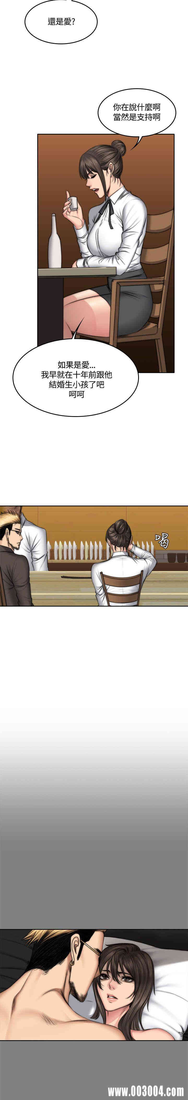 韩国漫画制作人：练习生韩漫_制作人：练习生-第48话在线免费阅读-韩国漫画-第16张图片