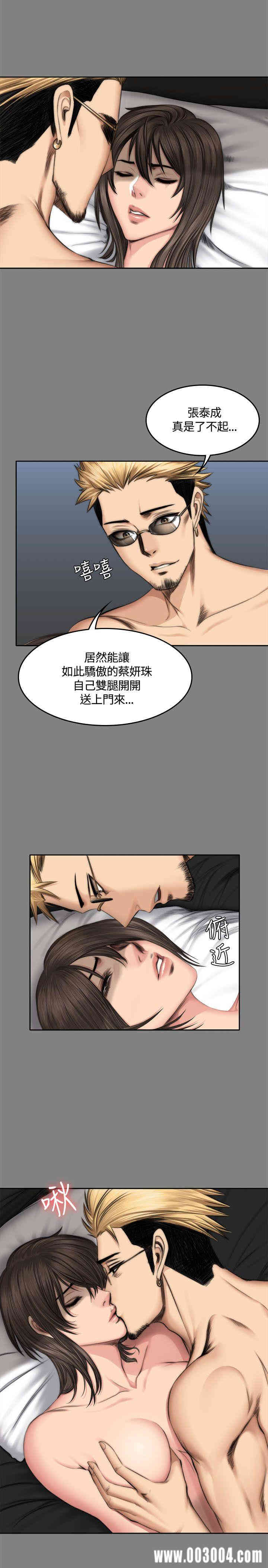 韩国漫画制作人：练习生韩漫_制作人：练习生-第48话在线免费阅读-韩国漫画-第17张图片