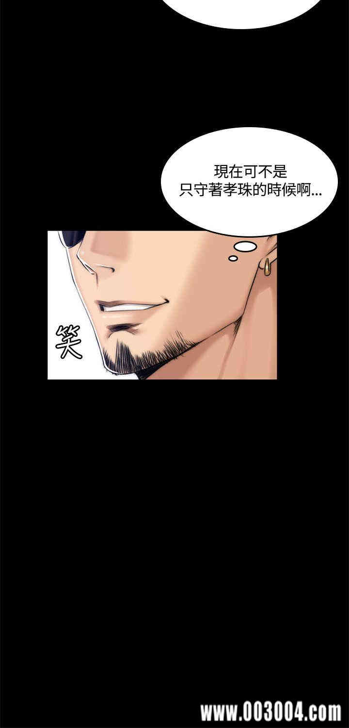 韩国漫画制作人：练习生韩漫_制作人：练习生-第48话在线免费阅读-韩国漫画-第27张图片