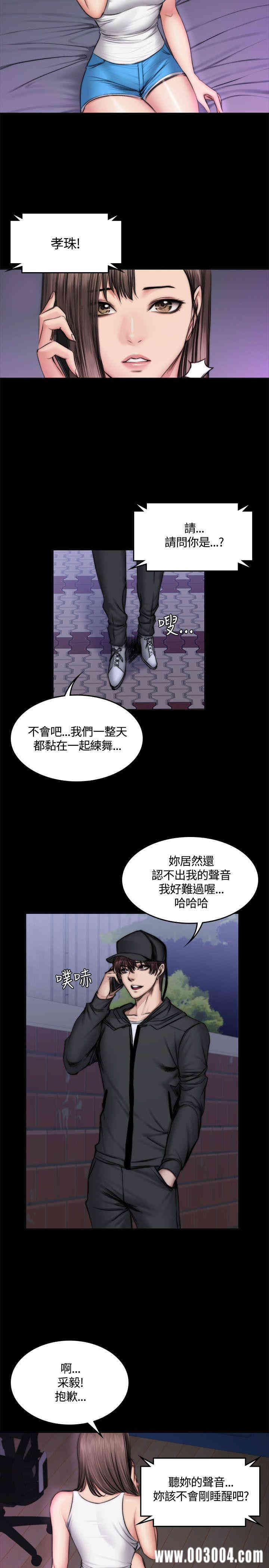 韩国漫画制作人：练习生韩漫_制作人：练习生-第49话在线免费阅读-韩国漫画-第3张图片