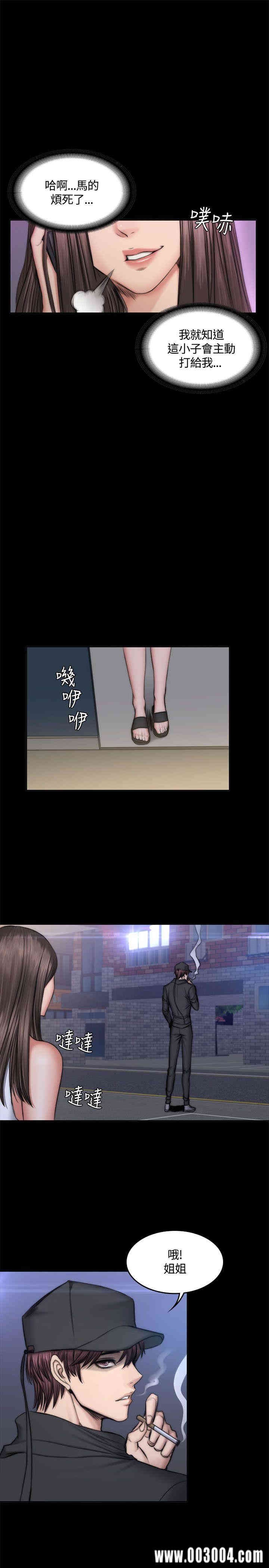 韩国漫画制作人：练习生韩漫_制作人：练习生-第49话在线免费阅读-韩国漫画-第9张图片