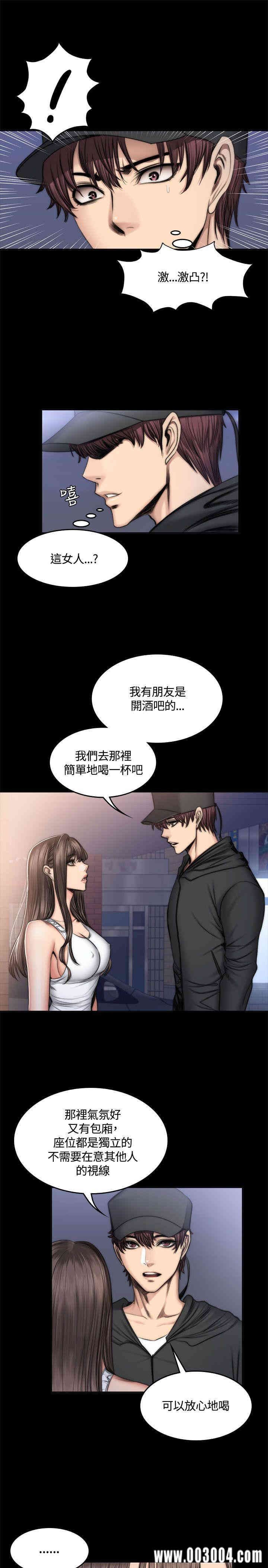 韩国漫画制作人：练习生韩漫_制作人：练习生-第49话在线免费阅读-韩国漫画-第12张图片