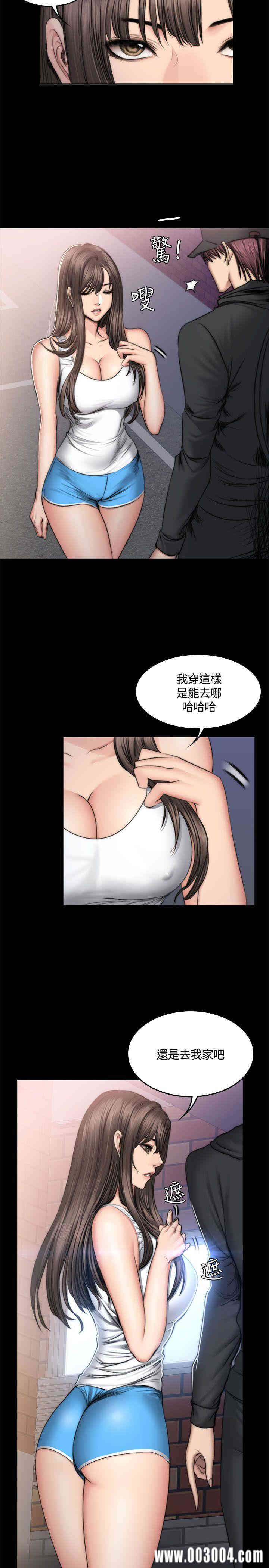 韩国漫画制作人：练习生韩漫_制作人：练习生-第49话在线免费阅读-韩国漫画-第13张图片