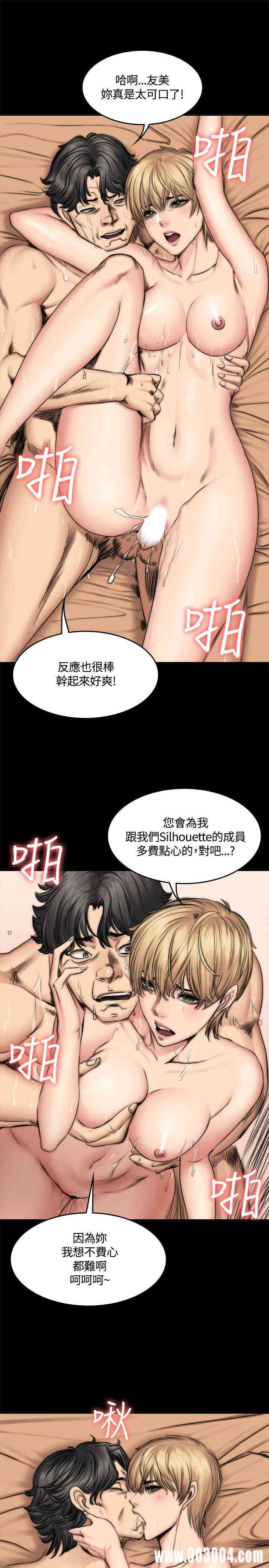 韩国漫画制作人：练习生韩漫_制作人：练习生-第49话在线免费阅读-韩国漫画-第22张图片