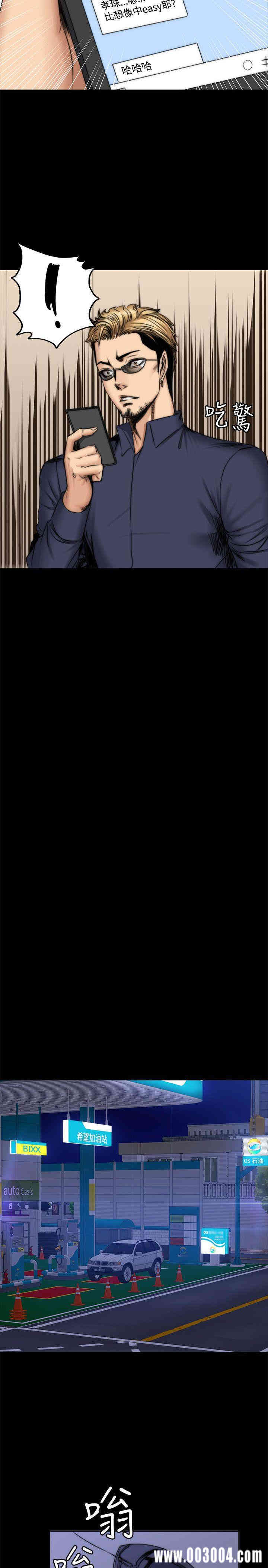 韩国漫画制作人：练习生韩漫_制作人：练习生-第49话在线免费阅读-韩国漫画-第24张图片