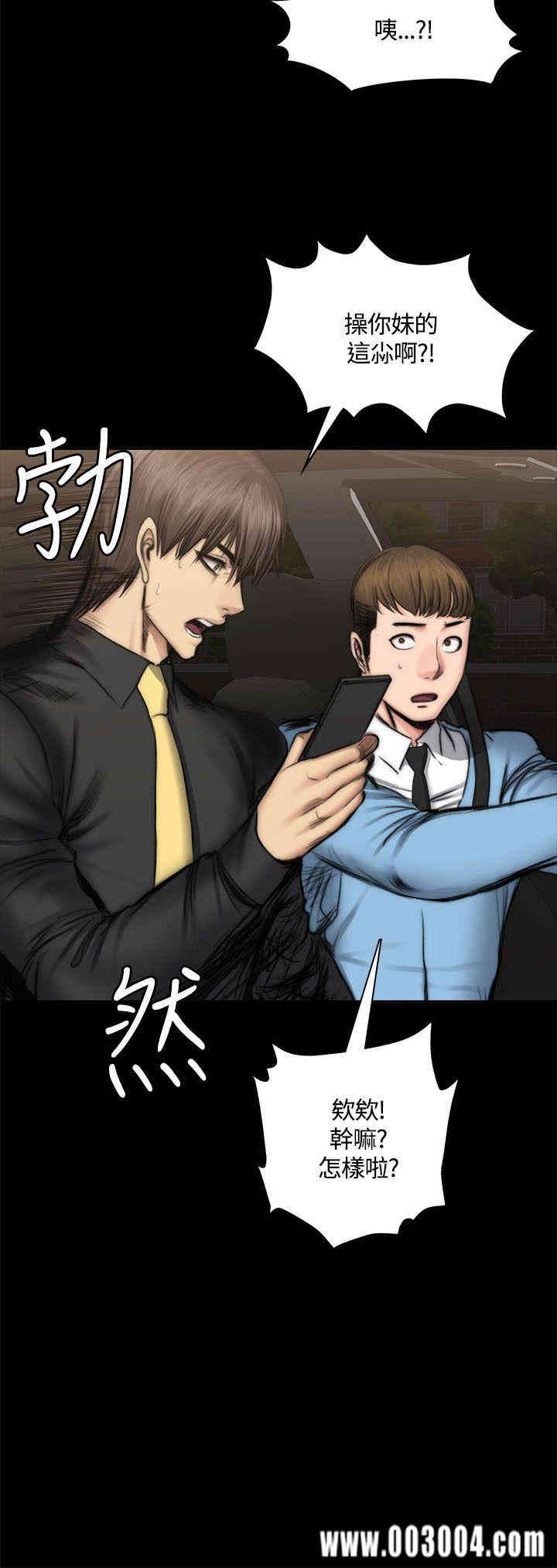 韩国漫画制作人：练习生韩漫_制作人：练习生-第49话在线免费阅读-韩国漫画-第26张图片
