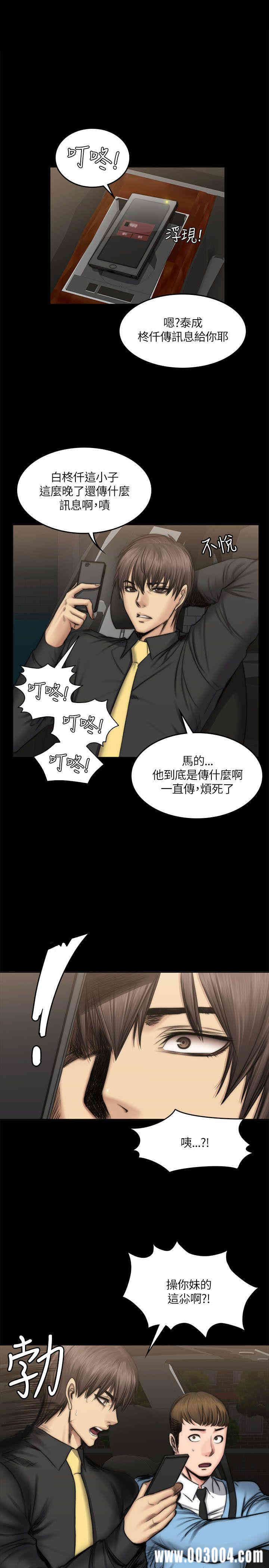 韩国漫画制作人：练习生韩漫_制作人：练习生-第50话在线免费阅读-韩国漫画-第1张图片