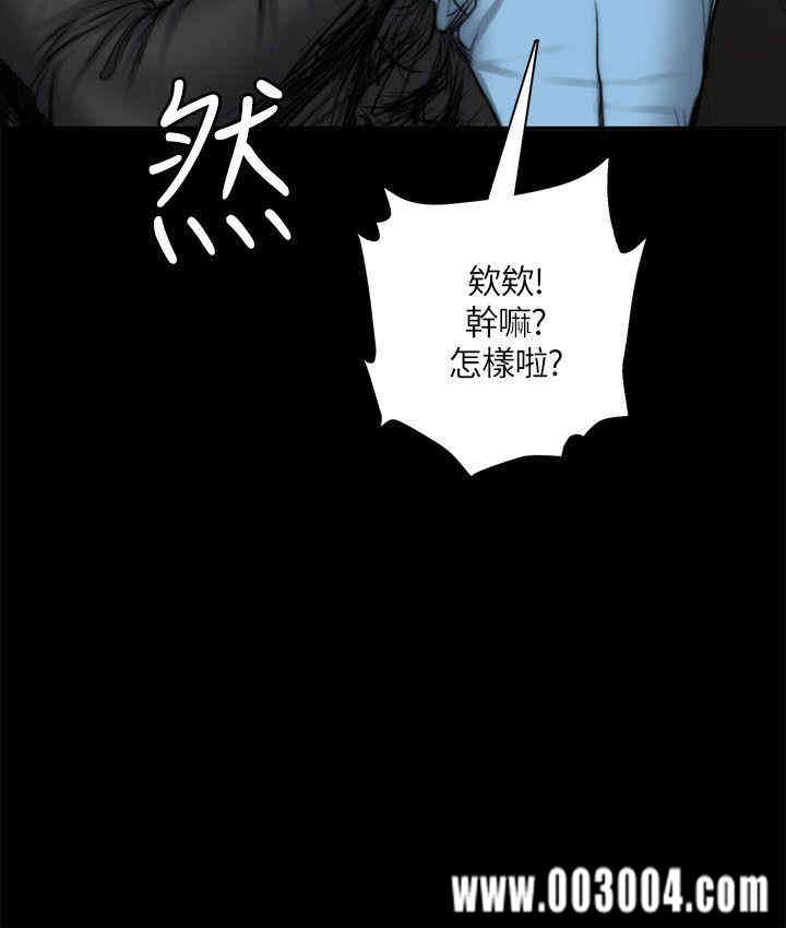 韩国漫画制作人：练习生韩漫_制作人：练习生-第50话在线免费阅读-韩国漫画-第2张图片