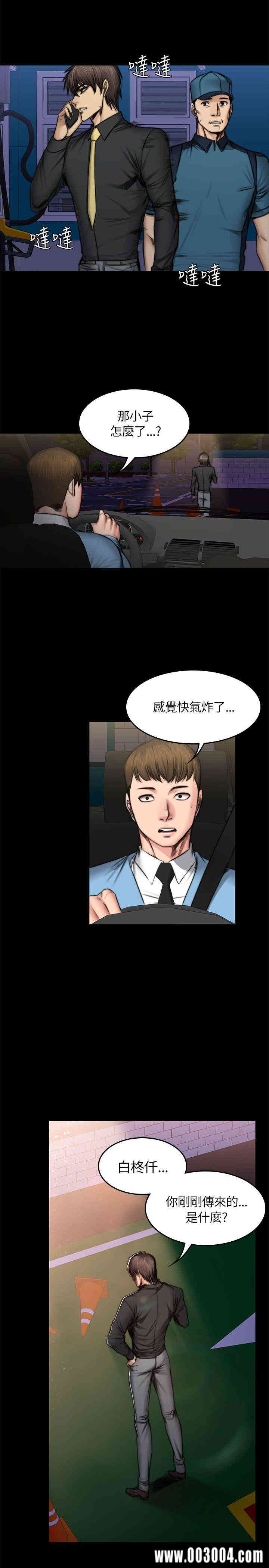 韩国漫画制作人：练习生韩漫_制作人：练习生-第50话在线免费阅读-韩国漫画-第4张图片