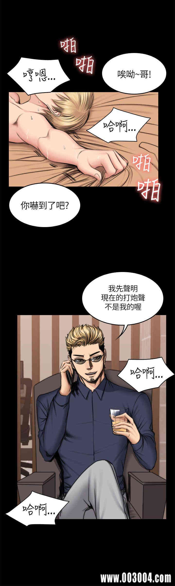 韩国漫画制作人：练习生韩漫_制作人：练习生-第50话在线免费阅读-韩国漫画-第5张图片
