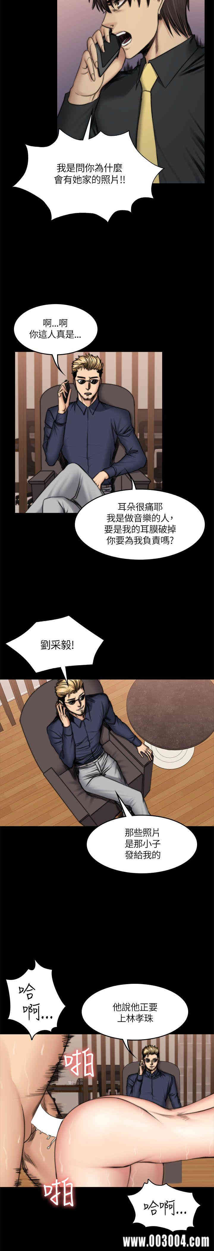 韩国漫画制作人：练习生韩漫_制作人：练习生-第50话在线免费阅读-韩国漫画-第8张图片