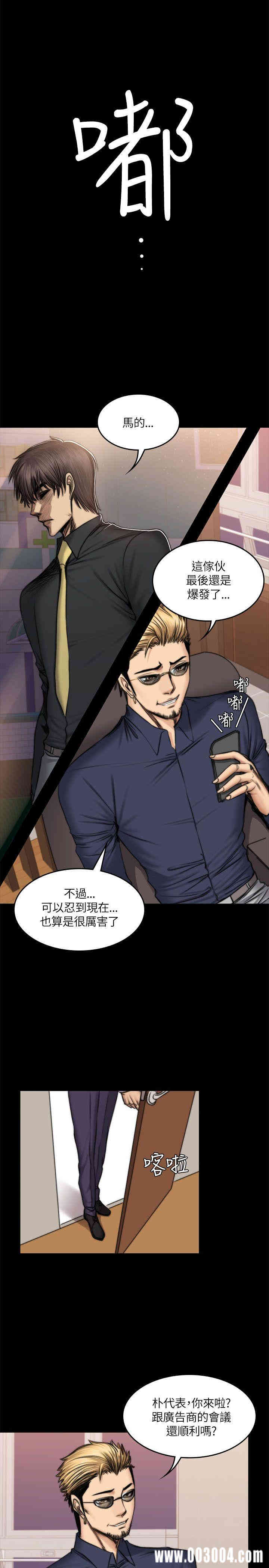 韩国漫画制作人：练习生韩漫_制作人：练习生-第50话在线免费阅读-韩国漫画-第14张图片