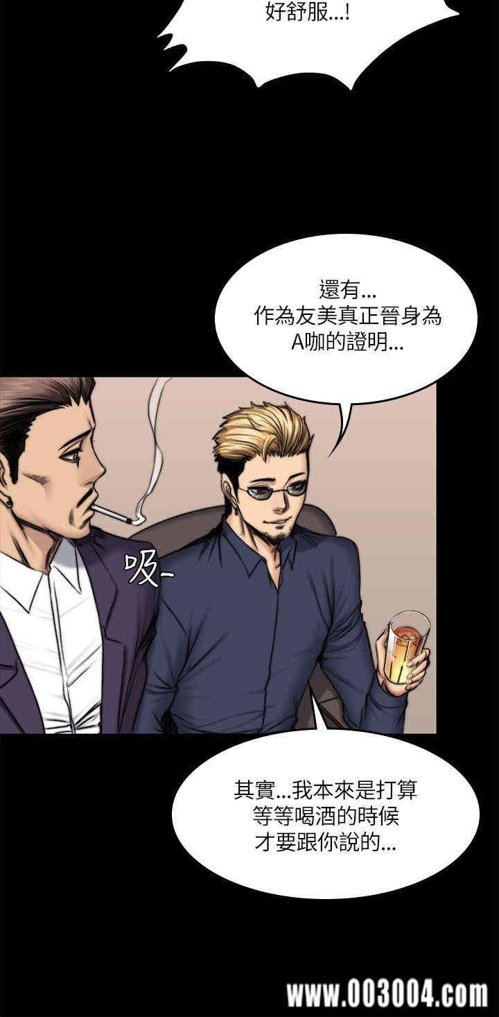 韩国漫画制作人：练习生韩漫_制作人：练习生-第50话在线免费阅读-韩国漫画-第20张图片