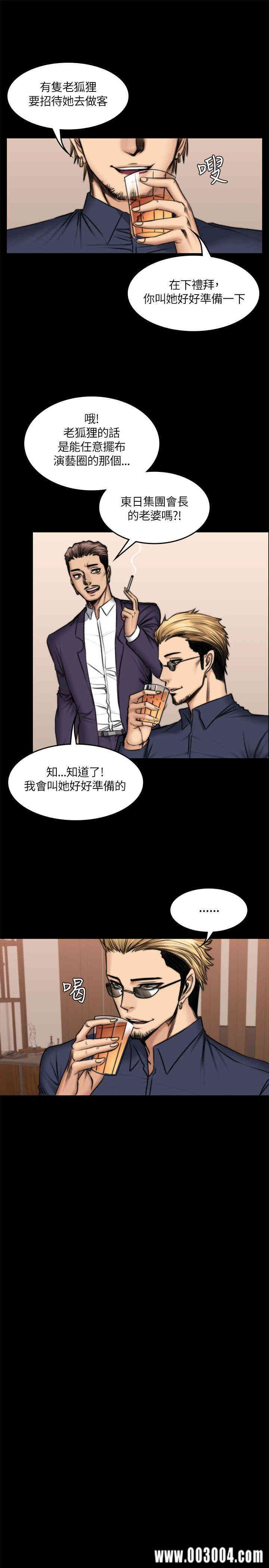 韩国漫画制作人：练习生韩漫_制作人：练习生-第50话在线免费阅读-韩国漫画-第21张图片