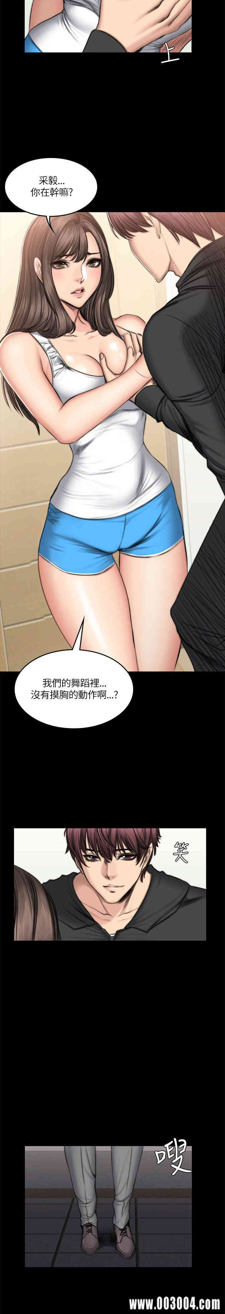 韩国漫画制作人：练习生韩漫_制作人：练习生-第50话在线免费阅读-韩国漫画-第27张图片