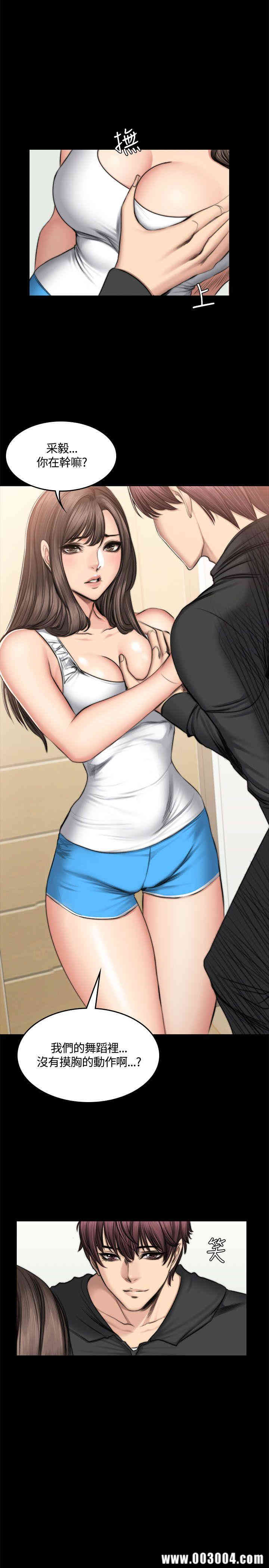 韩国漫画制作人：练习生韩漫_制作人：练习生-第51话在线免费阅读-韩国漫画-第1张图片