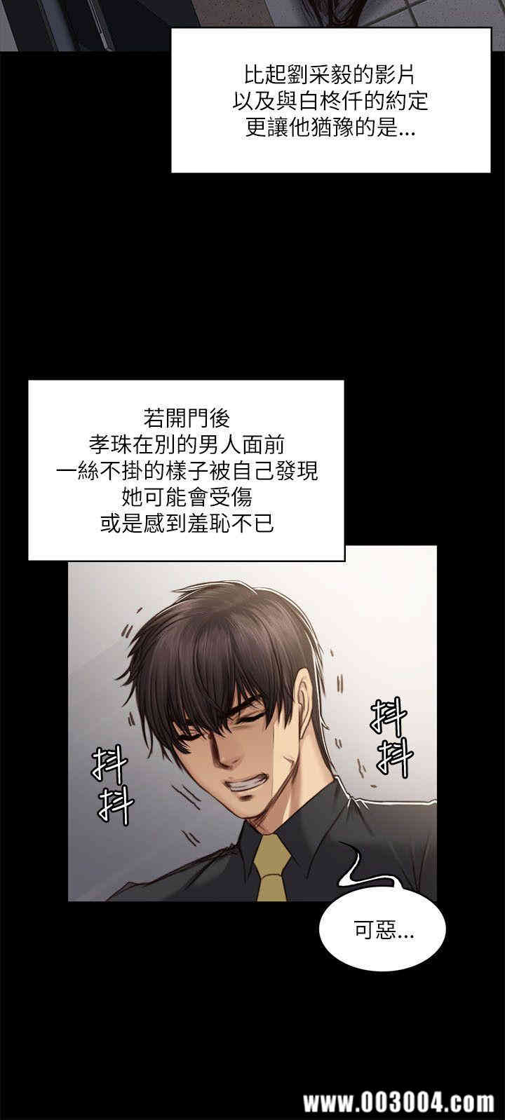 韩国漫画制作人：练习生韩漫_制作人：练习生-第51话在线免费阅读-韩国漫画-第6张图片