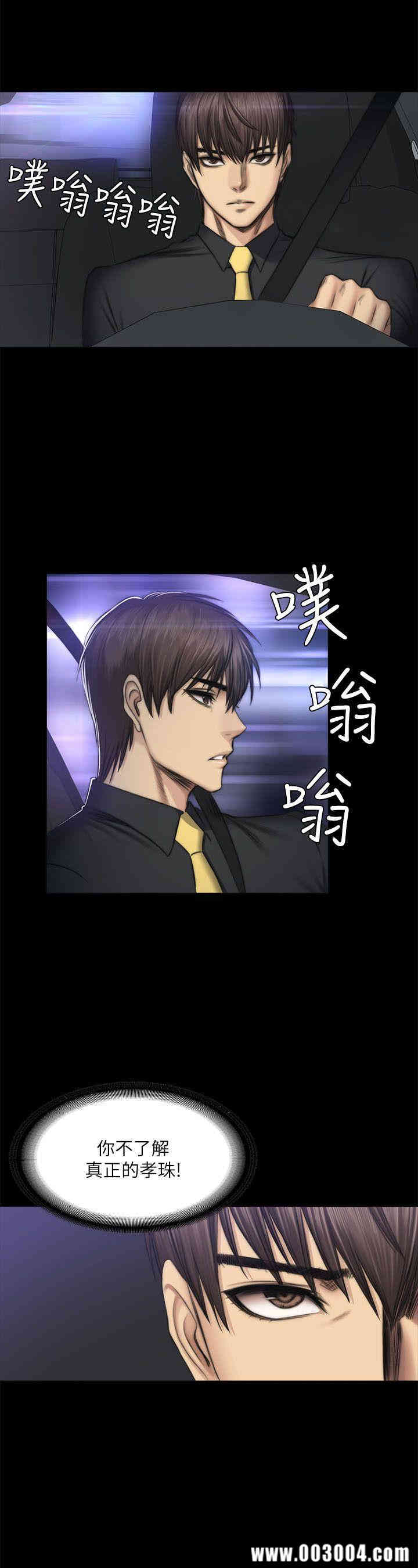 韩国漫画制作人：练习生韩漫_制作人：练习生-第51话在线免费阅读-韩国漫画-第9张图片