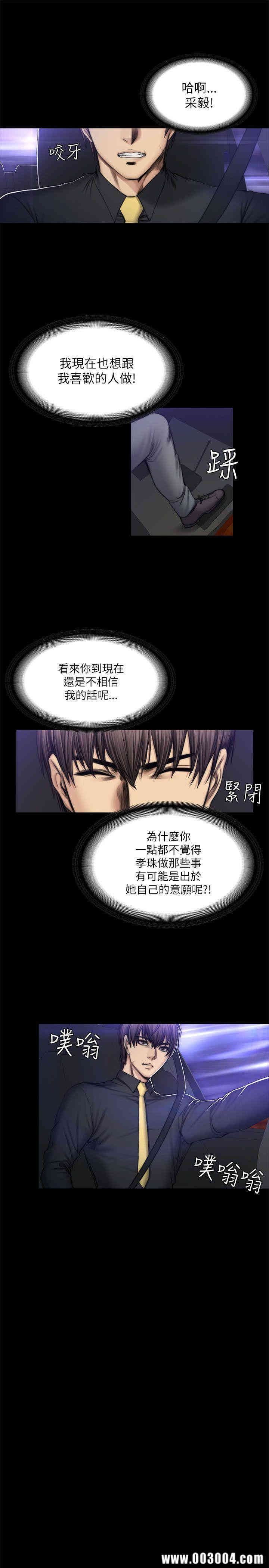 韩国漫画制作人：练习生韩漫_制作人：练习生-第51话在线免费阅读-韩国漫画-第10张图片