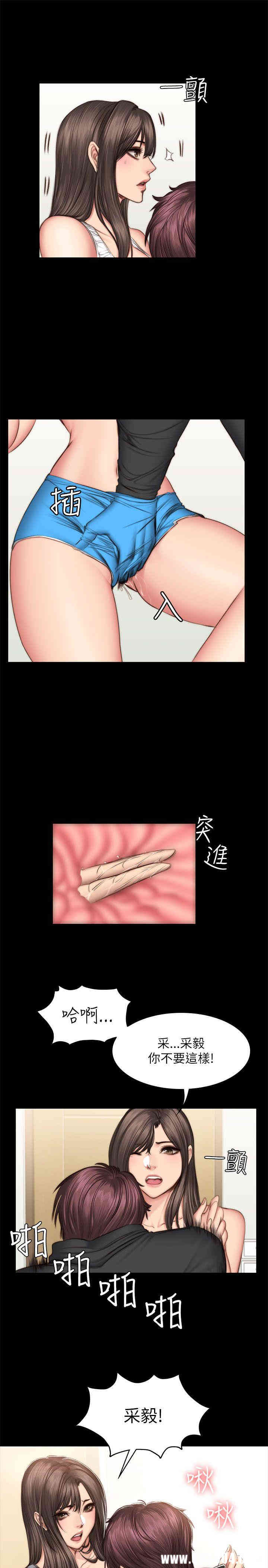 韩国漫画制作人：练习生韩漫_制作人：练习生-第51话在线免费阅读-韩国漫画-第13张图片