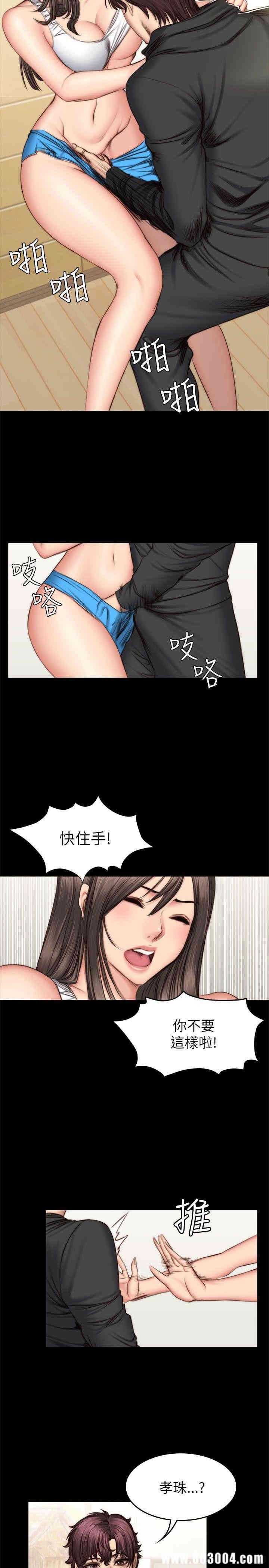 韩国漫画制作人：练习生韩漫_制作人：练习生-第51话在线免费阅读-韩国漫画-第14张图片