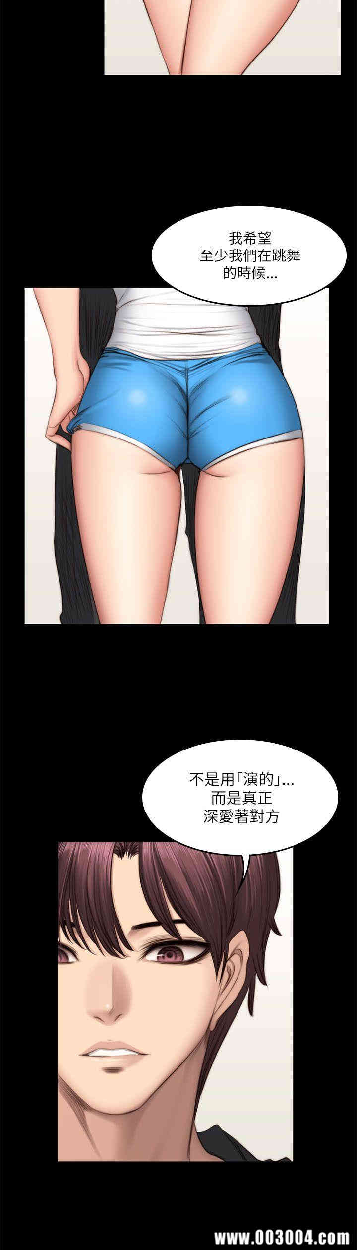 韩国漫画制作人：练习生韩漫_制作人：练习生-第51话在线免费阅读-韩国漫画-第18张图片