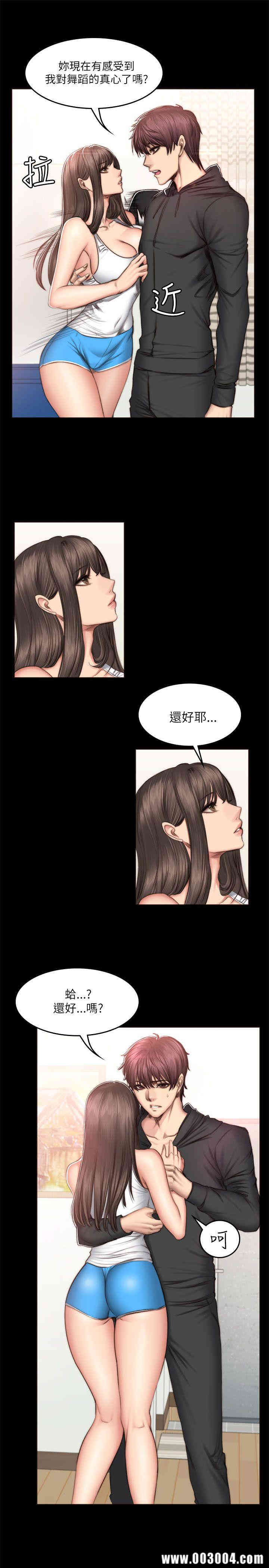 韩国漫画制作人：练习生韩漫_制作人：练习生-第51话在线免费阅读-韩国漫画-第19张图片