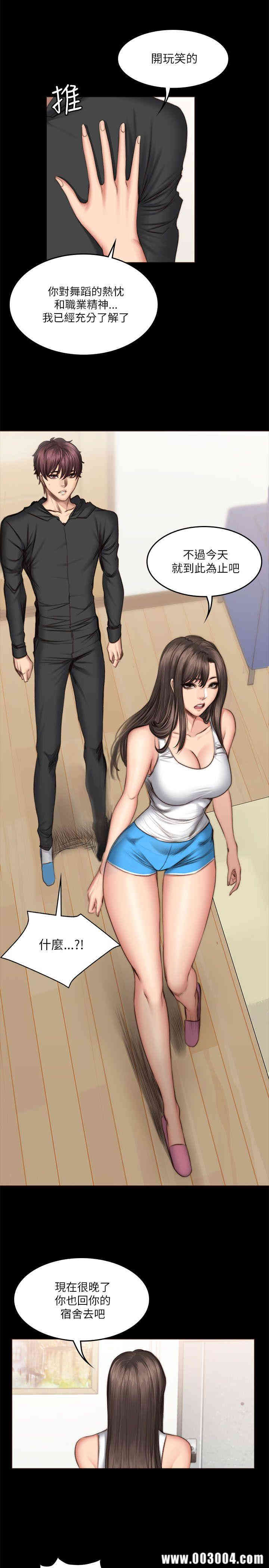 韩国漫画制作人：练习生韩漫_制作人：练习生-第51话在线免费阅读-韩国漫画-第20张图片