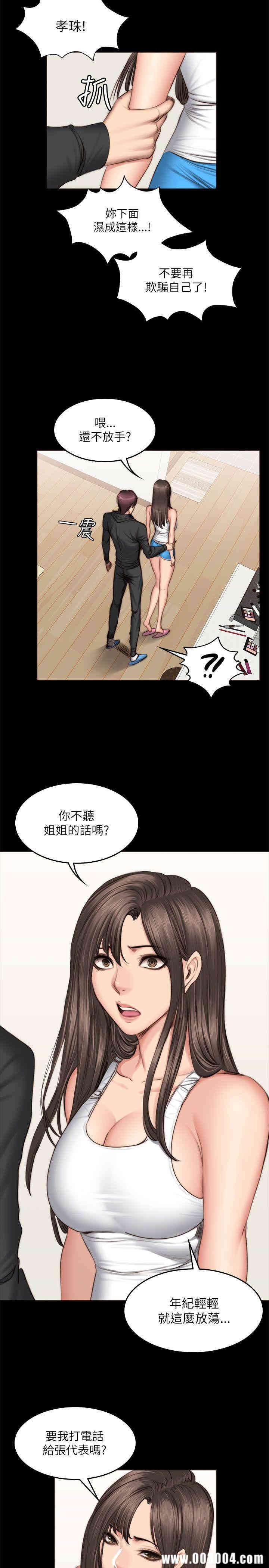韩国漫画制作人：练习生韩漫_制作人：练习生-第51话在线免费阅读-韩国漫画-第21张图片