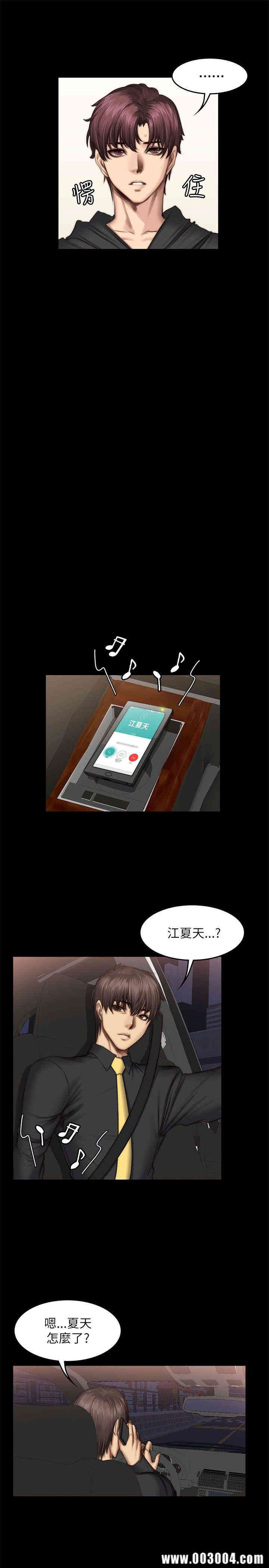 韩国漫画制作人：练习生韩漫_制作人：练习生-第51话在线免费阅读-韩国漫画-第23张图片