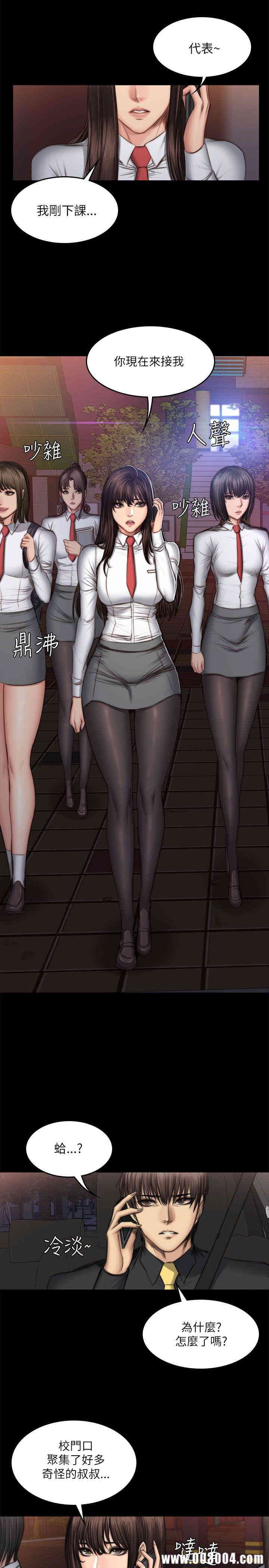 韩国漫画制作人：练习生韩漫_制作人：练习生-第51话在线免费阅读-韩国漫画-第24张图片