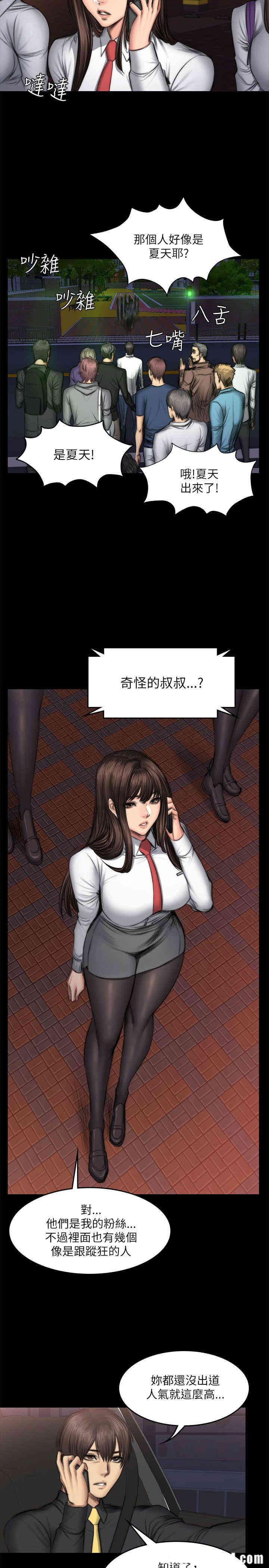 韩国漫画制作人：练习生韩漫_制作人：练习生-第51话在线免费阅读-韩国漫画-第25张图片