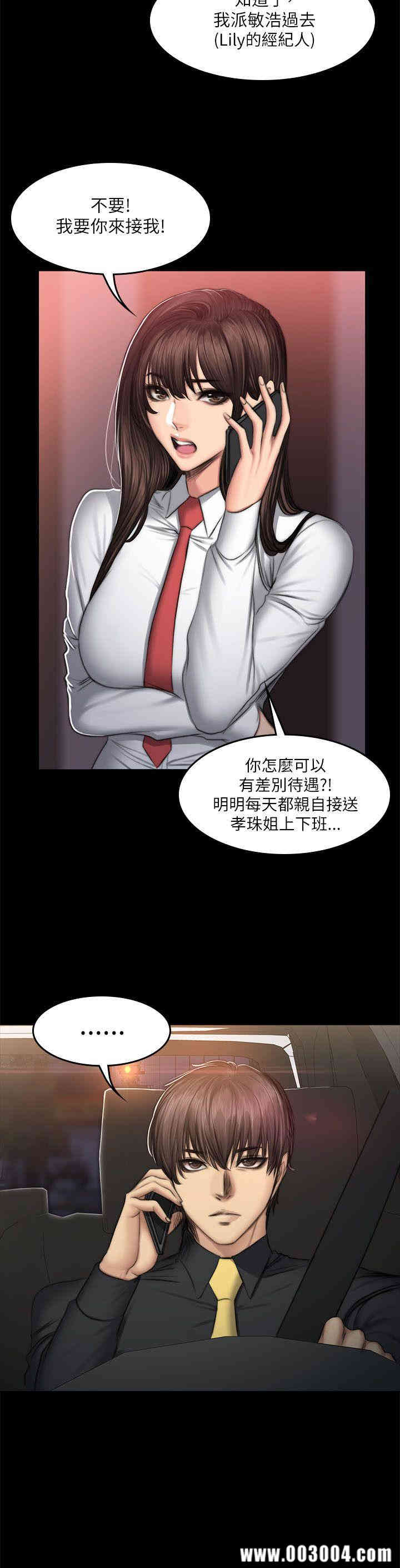 韩国漫画制作人：练习生韩漫_制作人：练习生-第51话在线免费阅读-韩国漫画-第26张图片