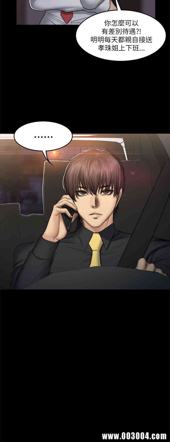 韩国漫画制作人：练习生韩漫_制作人：练习生-第52话在线免费阅读-韩国漫画-第2张图片