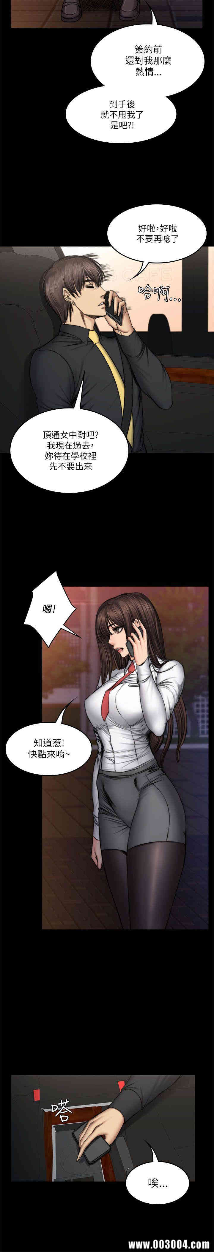 韩国漫画制作人：练习生韩漫_制作人：练习生-第52话在线免费阅读-韩国漫画-第6张图片