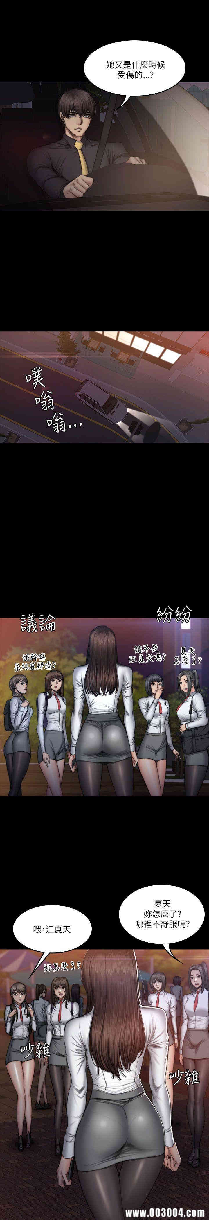 韩国漫画制作人：练习生韩漫_制作人：练习生-第52话在线免费阅读-韩国漫画-第7张图片