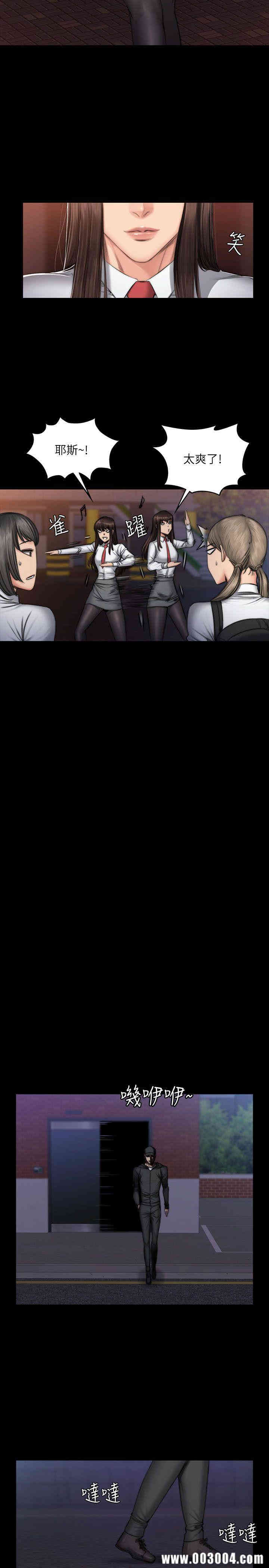 韩国漫画制作人：练习生韩漫_制作人：练习生-第52话在线免费阅读-韩国漫画-第8张图片