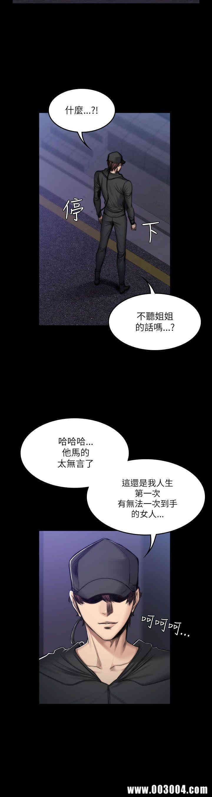 韩国漫画制作人：练习生韩漫_制作人：练习生-第52话在线免费阅读-韩国漫画-第9张图片