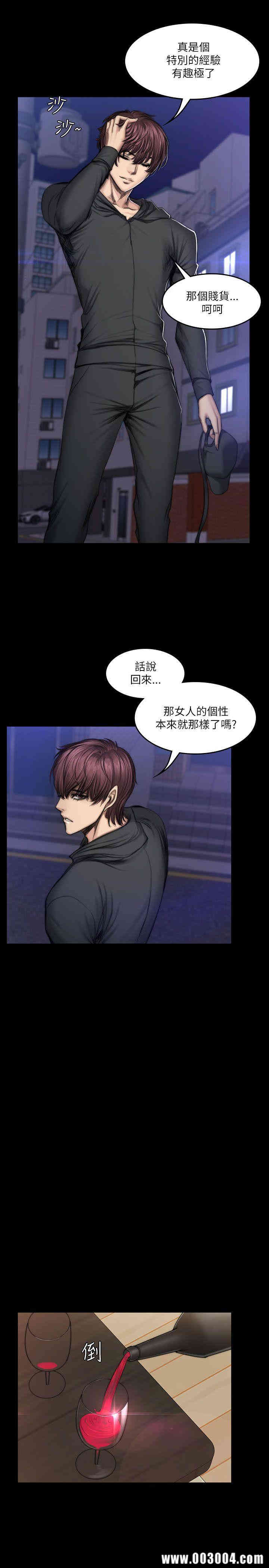 韩国漫画制作人：练习生韩漫_制作人：练习生-第52话在线免费阅读-韩国漫画-第10张图片