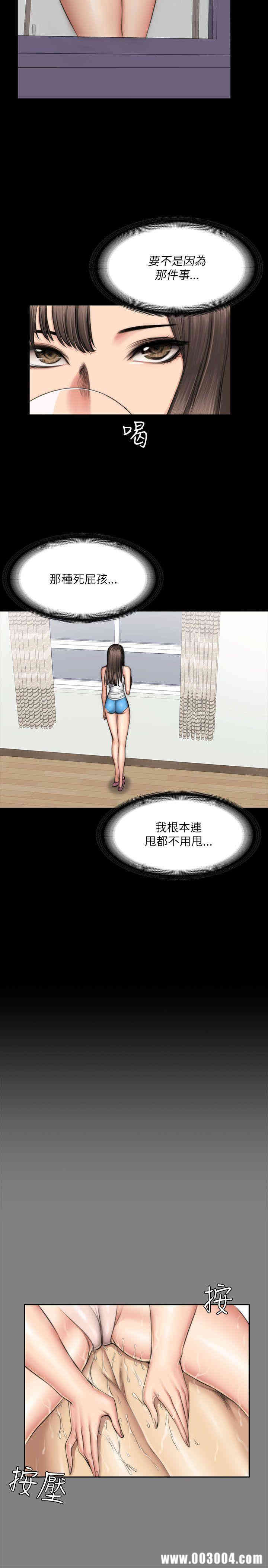 韩国漫画制作人：练习生韩漫_制作人：练习生-第52话在线免费阅读-韩国漫画-第12张图片