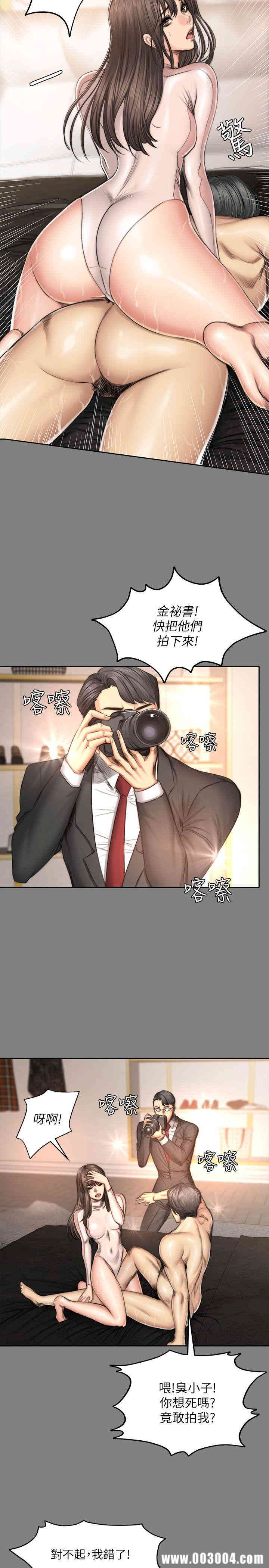 韩国漫画制作人：练习生韩漫_制作人：练习生-第52话在线免费阅读-韩国漫画-第14张图片