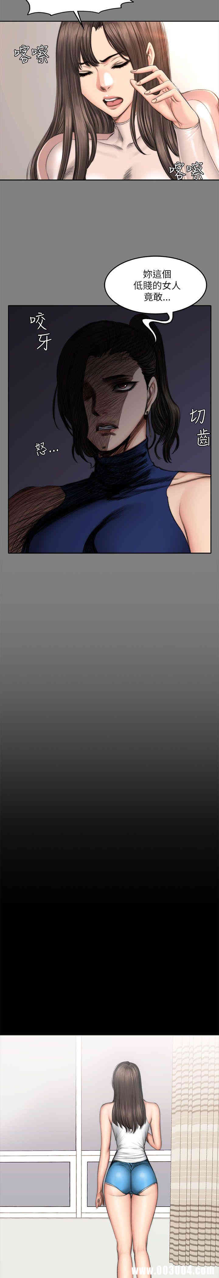 韩国漫画制作人：练习生韩漫_制作人：练习生-第52话在线免费阅读-韩国漫画-第15张图片