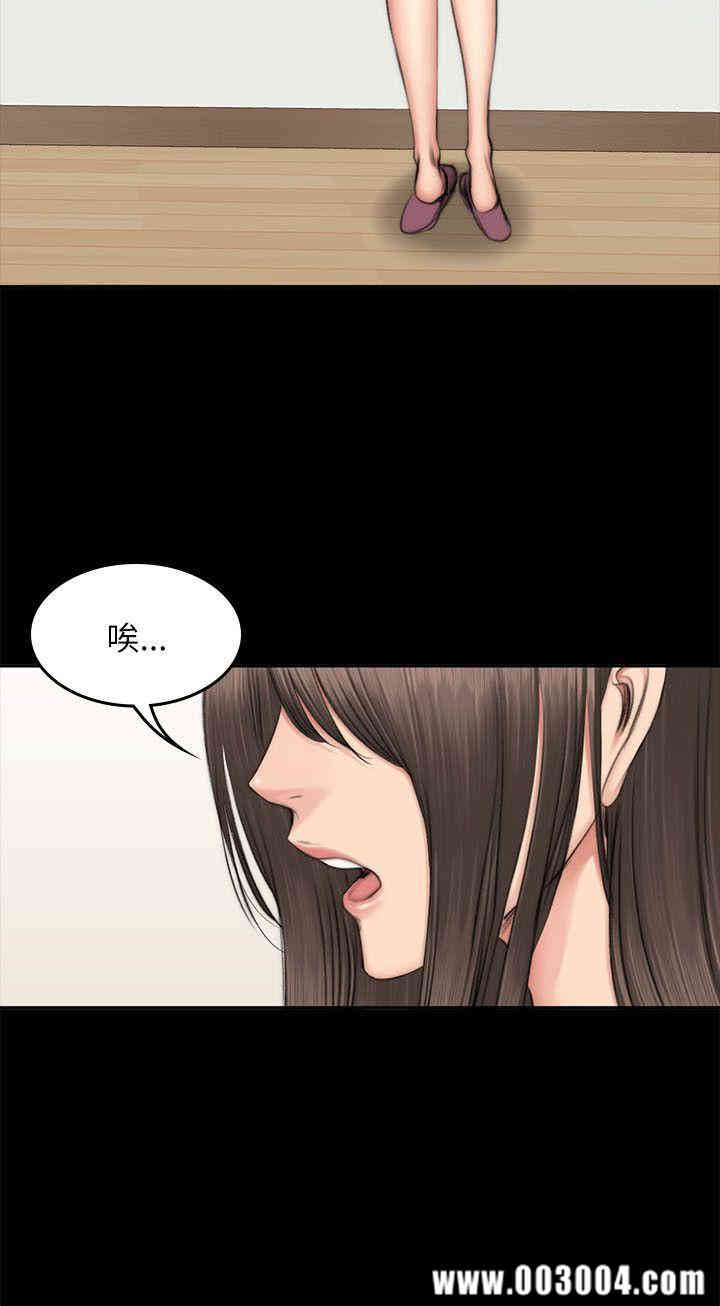 韩国漫画制作人：练习生韩漫_制作人：练习生-第52话在线免费阅读-韩国漫画-第16张图片