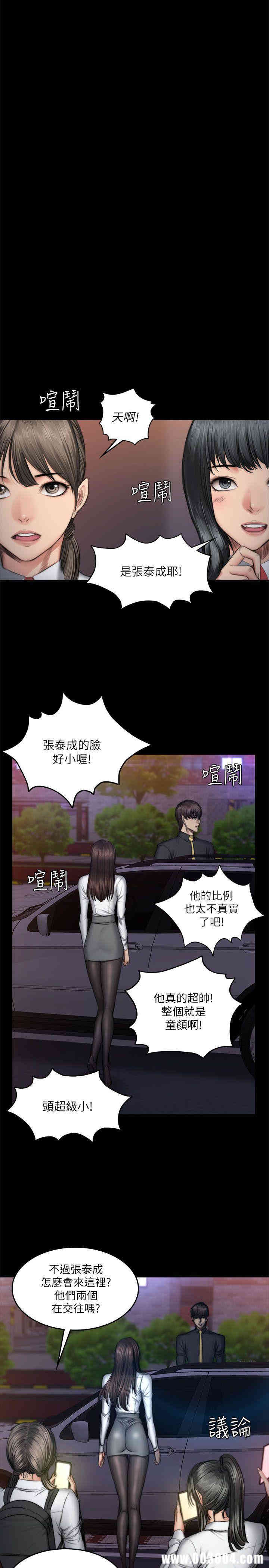 韩国漫画制作人：练习生韩漫_制作人：练习生-第52话在线免费阅读-韩国漫画-第17张图片